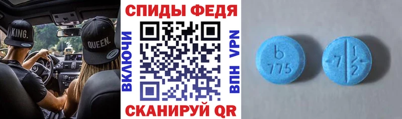 Amphetamine VHQ  Макушино 