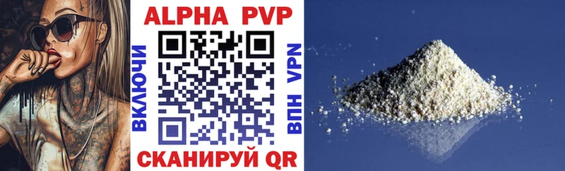 Alfa_PVP СК  Макушино 
