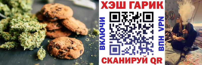 закладки  Макушино  blacksprut зеркало  Cannafood конопля 