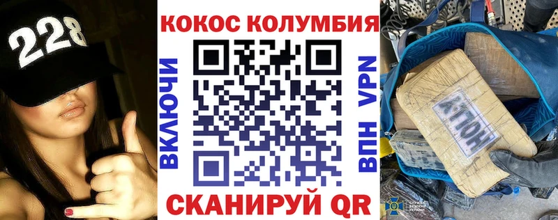 купить  цена  Макушино  Кокаин VHQ 