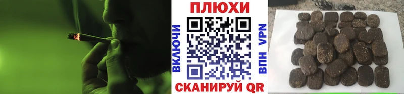 ГАШИШ Cannabis  Макушино 