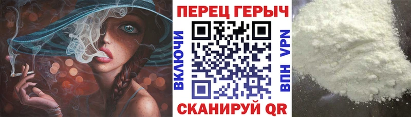 купить наркотик  Макушино  Героин афганец 