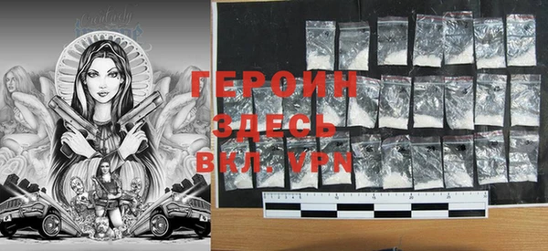 дживик Алексеевка