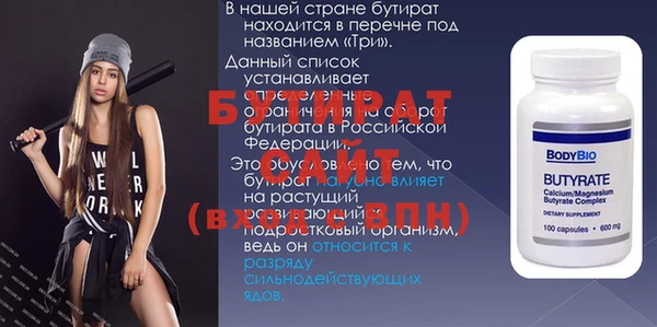 крисы Алексин