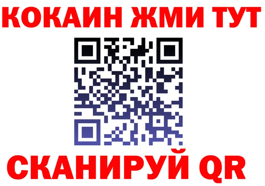ГАШ VHQ зеркало маркетплейс OMG Макушино