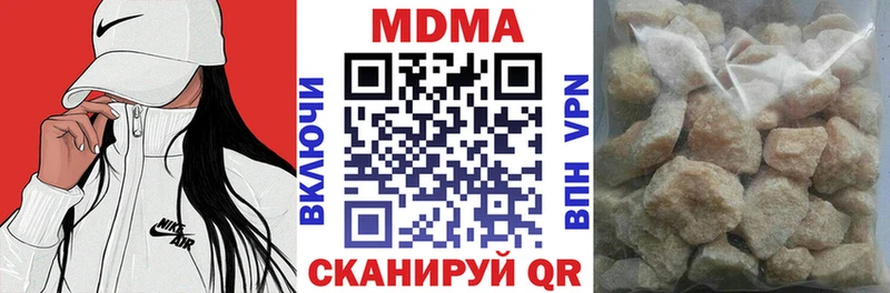 omg как войти  Макушино  МДМА кристаллы 
