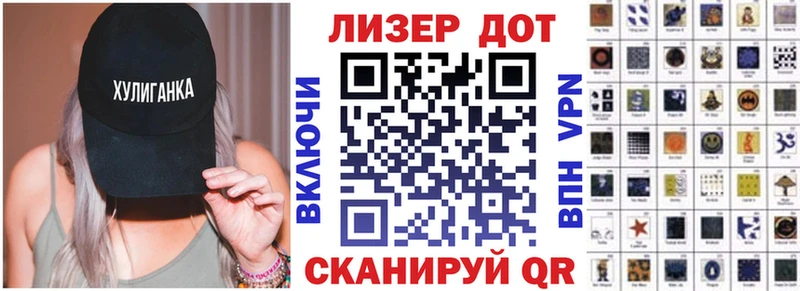 мега ссылки Макушино Марки N-bome 1500мкг