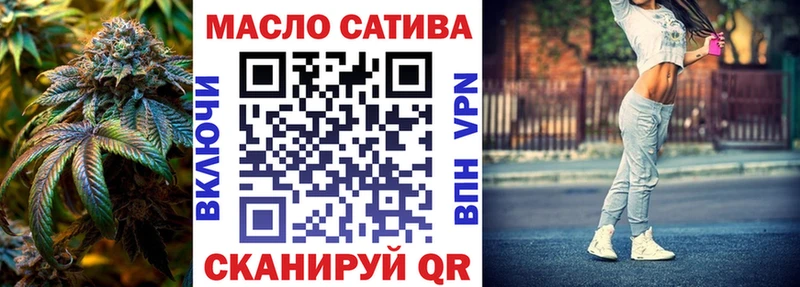 где можно купить   Макушино  Дистиллят ТГК жижа 